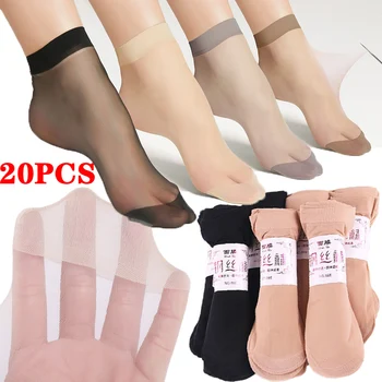 20 броя Летни женски къси чорапи от кожа, дамски тънък кристално прозрачни копринени гладка нескользящие чорапи за момичета, подходящи чорапи Meias