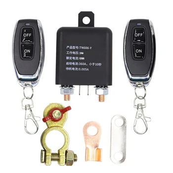 24V 120A Универсален Акумулаторен ключ, реле, Вграден безжично дистанционно управление, Отключающий изолатор, главните ключове