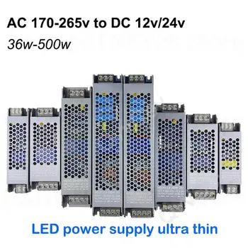 AC 220 до DC 12 v/24 led Източник на енергия, Трансформатори за осветление Адаптер Преминете 60 w 100 W 150 W 200 W 300 W за led ленти ултратънък U26