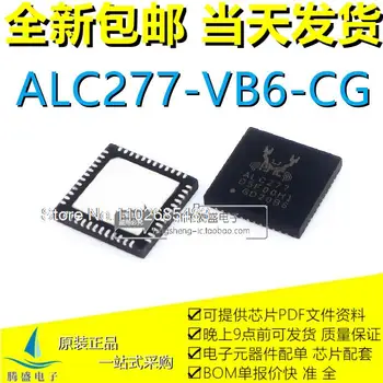 ALC277-VB6-CG ALC277 QFN-48.