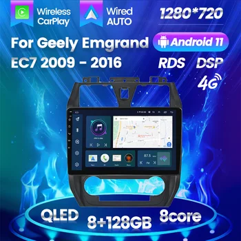 Android 11 Авто Радио Мултимедиен Плейър GPS Навигация За Geely Emgrand EC7 2007-2016 RDS, WIFI Изход Главното Устройство DSP 8G + 12G