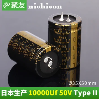 NICHICON KG Тип II 50V10000UF 35x50 мм Gold Tune 10000 uf 50 В аудио усилвател с филтрация на 10000 uf/50 В TypeII 10000 U Тип-2