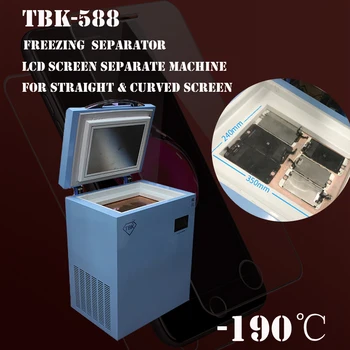 TBK-588, професионална машина за замразяване на сензорен екран Mass-190C, разделителната машина за замразяване на LCD панели за край