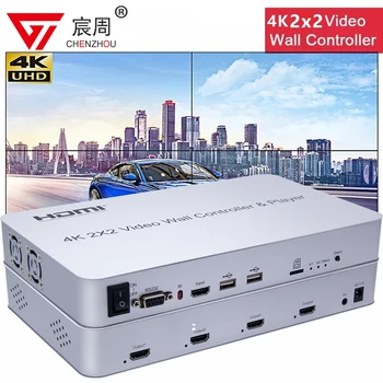 Видеостенный контролер 4K 2x2 HDMI, монтиран на стената процесор за телевизора, 4 на екрана, Компенсация шев, панел, завъртане на 180 градуса, KVM USB мишка