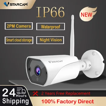 Градинска Wifi камера Vstarcam 2MP IP66, водоустойчива камера за нощно виждане, система за сигурност, видео-наблюдение, WiFi Аудио-видео камера C13