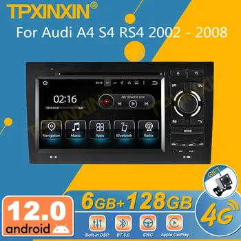 За Audi A4 S4 RS4 2002-2008 Android Радиото в автомобила 2Din Стерео Приемник Авторадио Мултимедиен Плейър GPS Navi Екрана на Главното Устройство