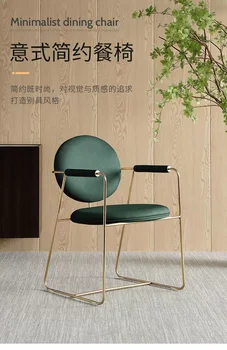 Италиански дизайнерски стол от скандинавски метал, лесно луксозно съвременно просто домашно модно индивидуално обяд стол villa club