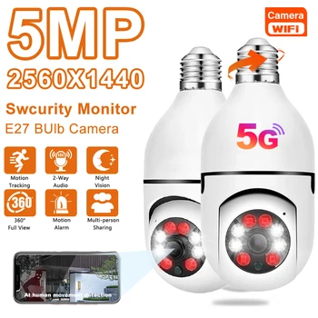 Лампа E27 Камера видеонаблюдение за помещения 5G Wifi 5MP, 4x дигитален зуум AI Human Detect Пълноцветен безжична камера за нощно виждане Интелигентен дом