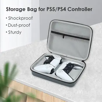 Прахоустойчив преносим водоустойчив гейм контролер, пътен куфар, игрална конзола, чанта-тоут за Sony за PS5