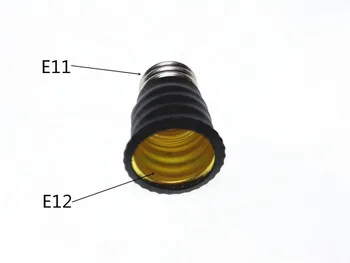 Преобразувател на притежателя на лампи E11-E11 E12 завой към E12, до E11 основата на лампата към E12-E11