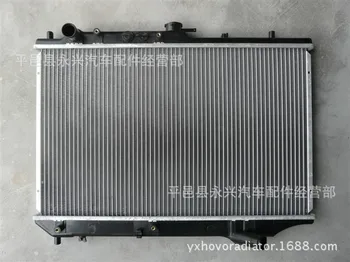 Радиатор за B55715200d за Mazda 323 автомобилен радиатор резервоар за вода четвъртото поколение на автомобилен радиатор