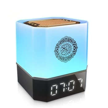 Свещен ислямски подарък цифров ал-Коран сура mp3 изтегляне, безплатно cube player azan clock quran lamp player