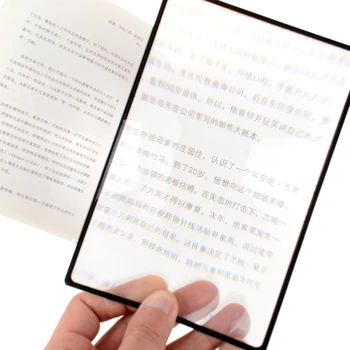 увеличительный лист от PVC 18x12 см, 3-кратна ультратонкая лупа-лупа за четене на малки разпечатки, Карти и книги